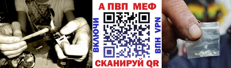 Купить наркотики цена Бутурлиновка A PVP Кетамин АМФЕТАМИН Марихуана КОКАИН ГАШИШ Меф мяу мяу