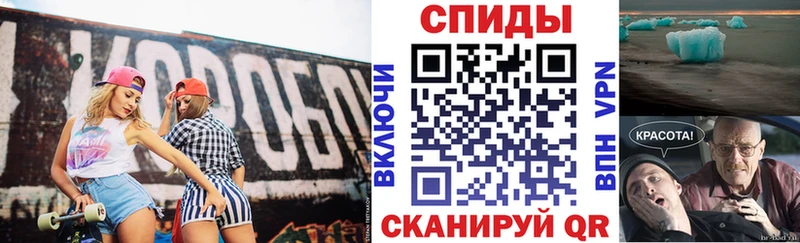 Amphetamine VHQ Бутурлиновка