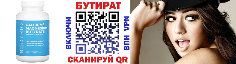 где найти   Бутурлиновка  kraken ссылки  БУТИРАТ 99% 