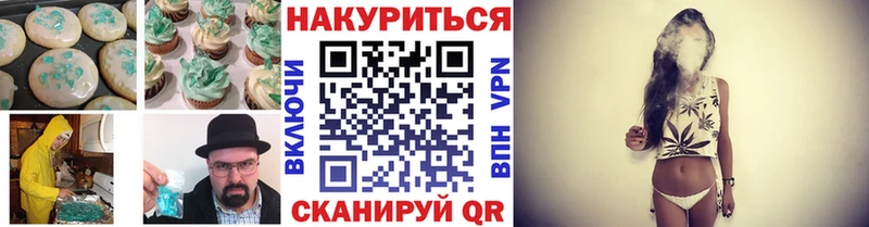 Canna-Cookies конопля  hydra ТОР  Бутурлиновка  как найти наркотики 
