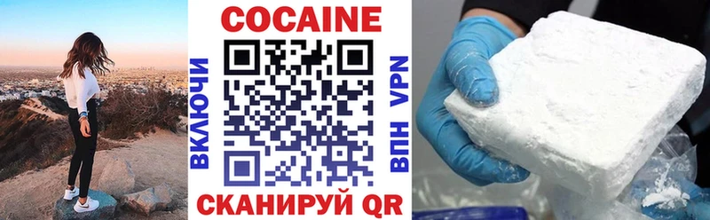 COCAIN FishScale  Бутурлиновка 