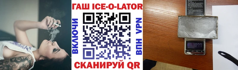 ГАШ убойный  Бутурлиновка 