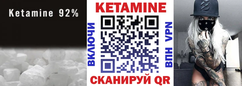 мега как зайти  Бутурлиновка  Кетамин VHQ  наркотики 