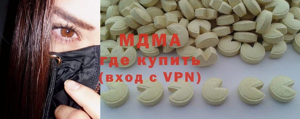 PSILOCYBIN Белоозёрский