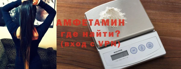 героин Белокуриха