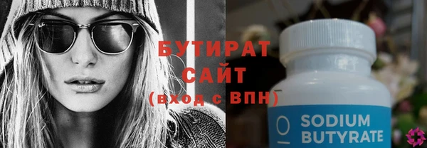 гашиш Беломорск