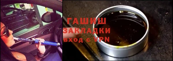 героин Белокуриха