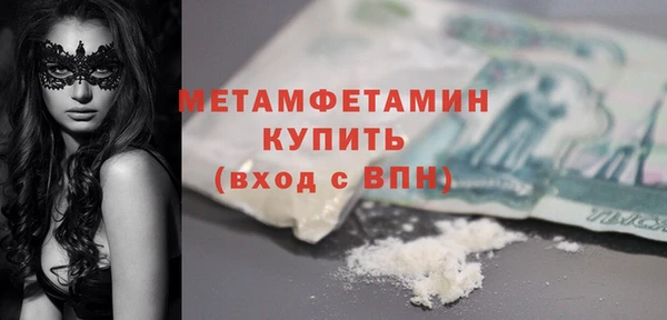 гашиш Беломорск
