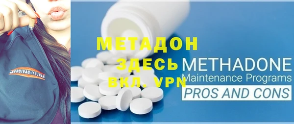 гашиш Беломорск
