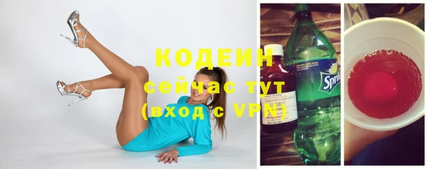 гашиш Беломорск