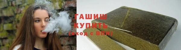 героин Белокуриха