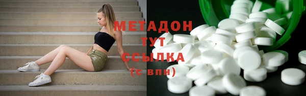 героин Белокуриха
