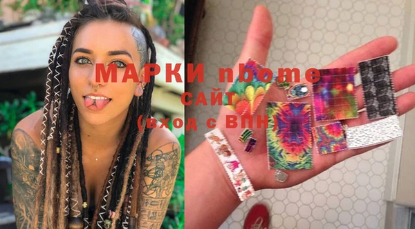героин Белокуриха