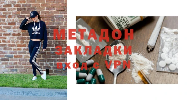 героин Белокуриха