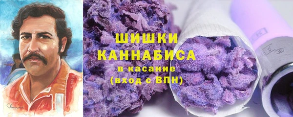 героин Белокуриха