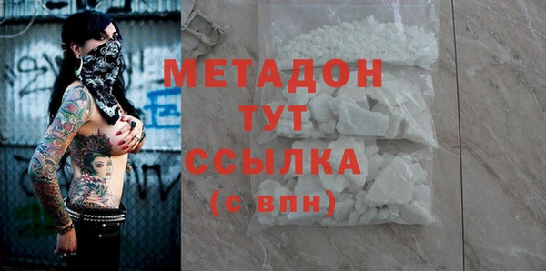 гашиш Беломорск