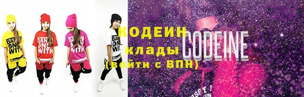 PSILOCYBIN Белоозёрский