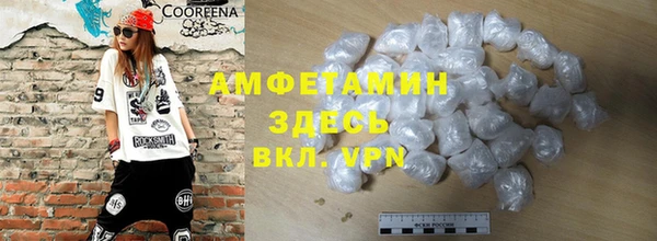 гашиш Беломорск