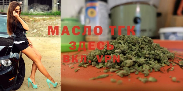 героин Белокуриха