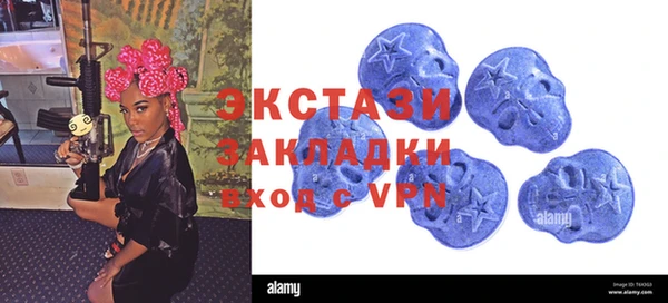 PSILOCYBIN Белоозёрский