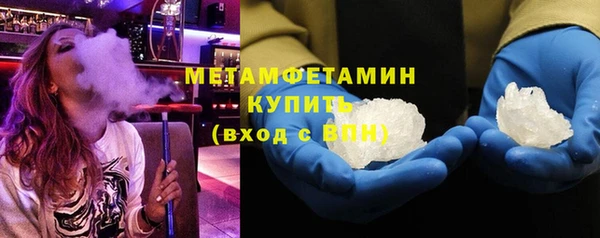 героин Белокуриха