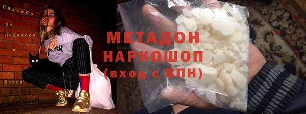 гашиш Беломорск