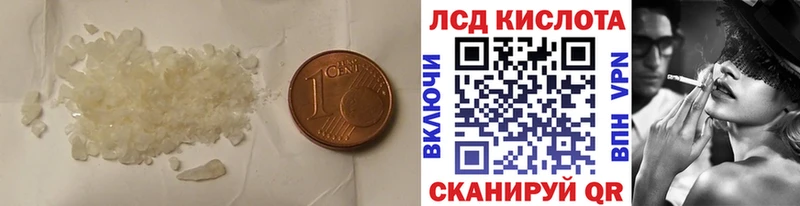 LSD-25 экстази ecstasy  маркетплейс наркотические препараты  Бутурлиновка 