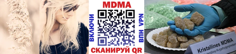 МДМА crystal  Бутурлиновка 