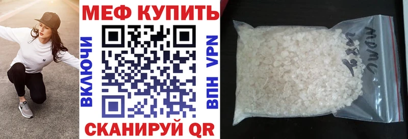 Мефедрон  Бутурлиновка