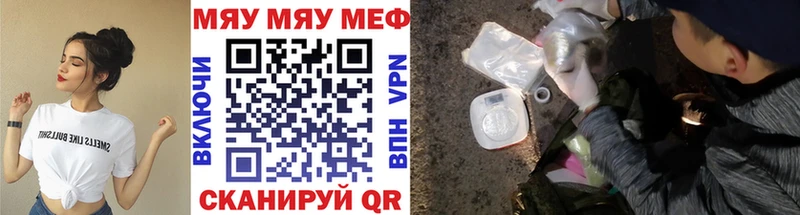наркотики  Бутурлиновка  МЕФ мука 