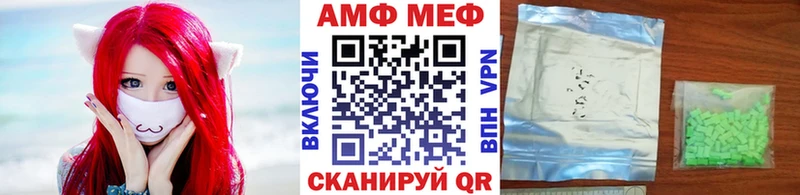 Первитин кристалл купить закладку площадка как зайти Бутурлиновка